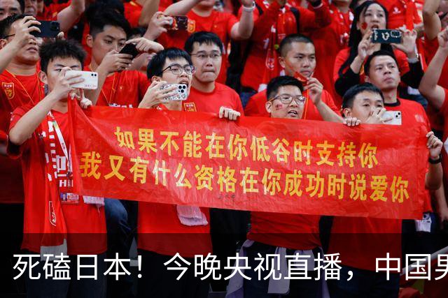 死磕日本！今晚央视直播，中国男篮迎战，郭士强手中剩余9张牌！